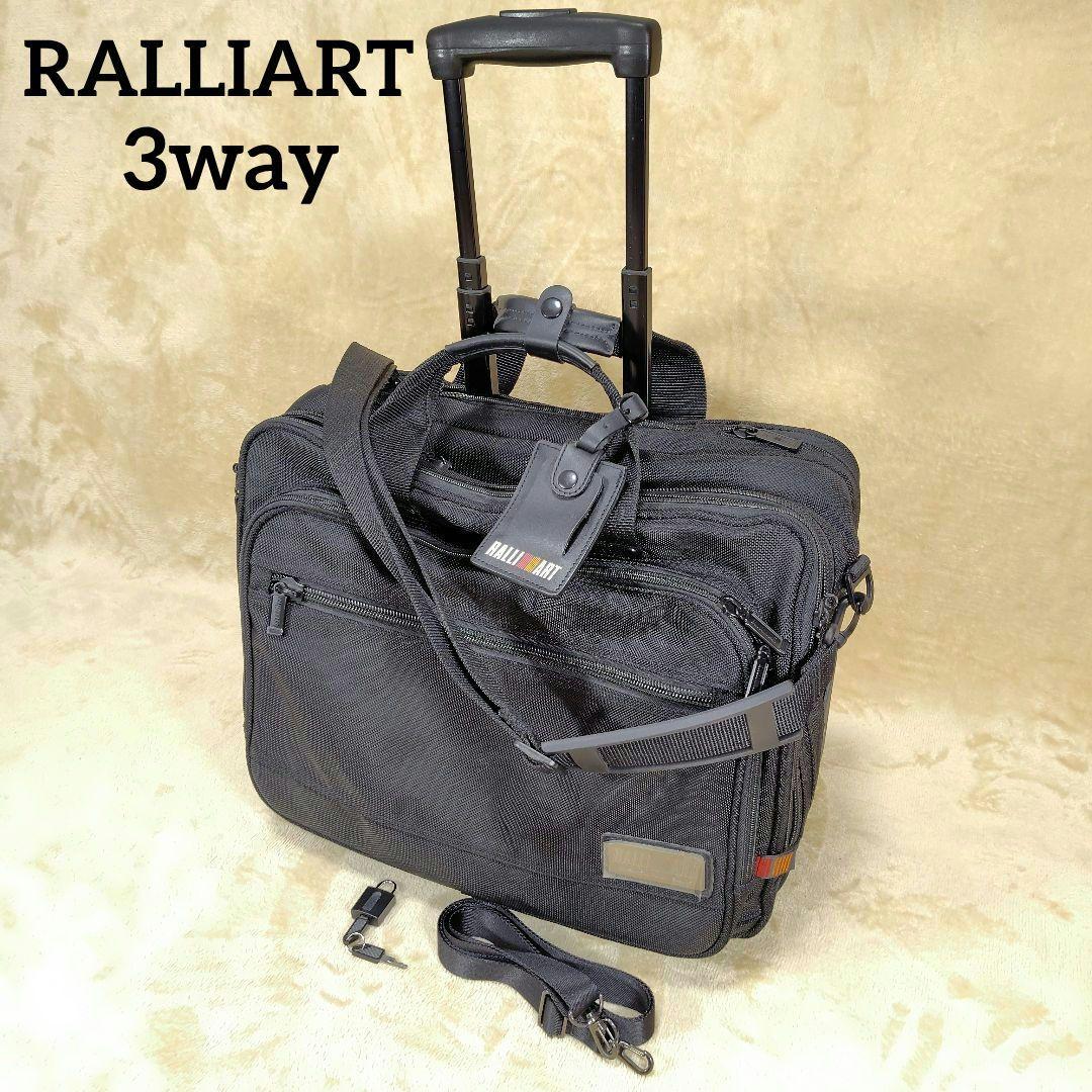 希少 極美品 ラリーアート クールバッグ L キャリーケース 大容量 3way