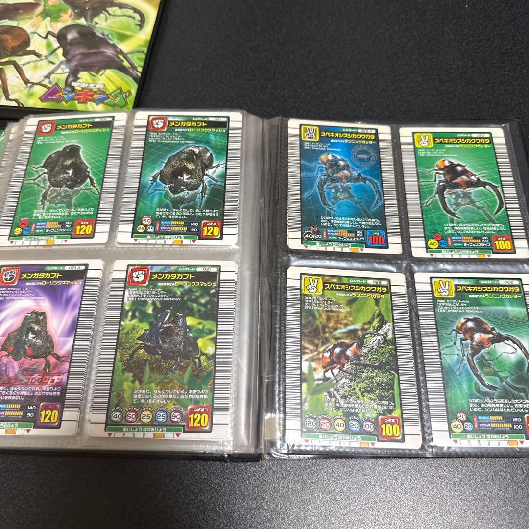 甲虫王者ムシキング　カード　まとめ売り