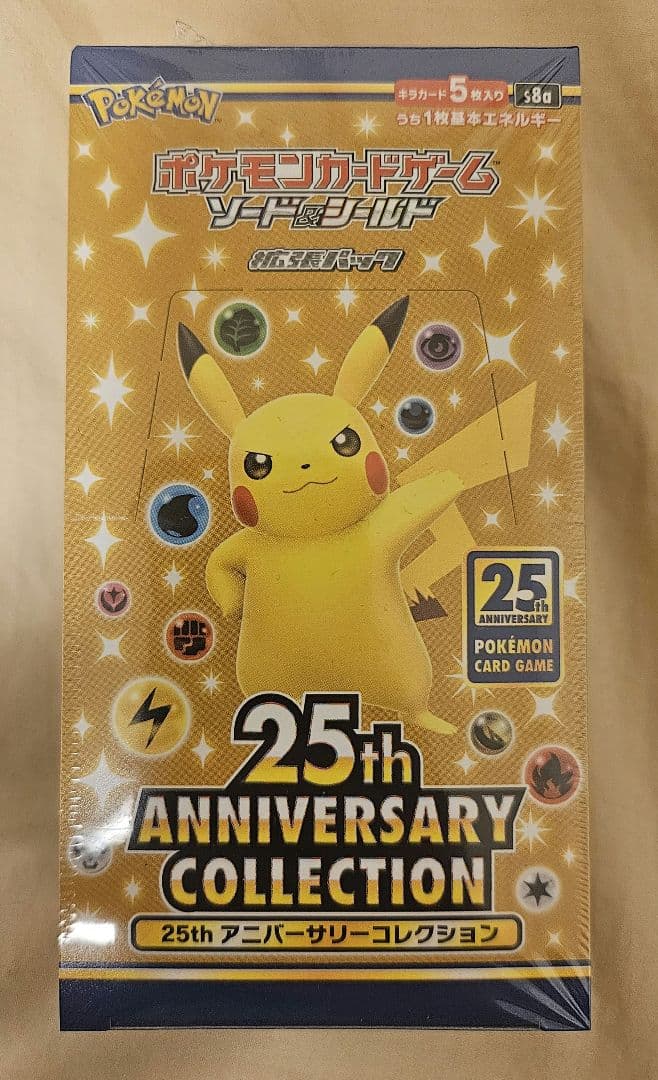 ポケモンカード 25th アニバーサリーコレクション