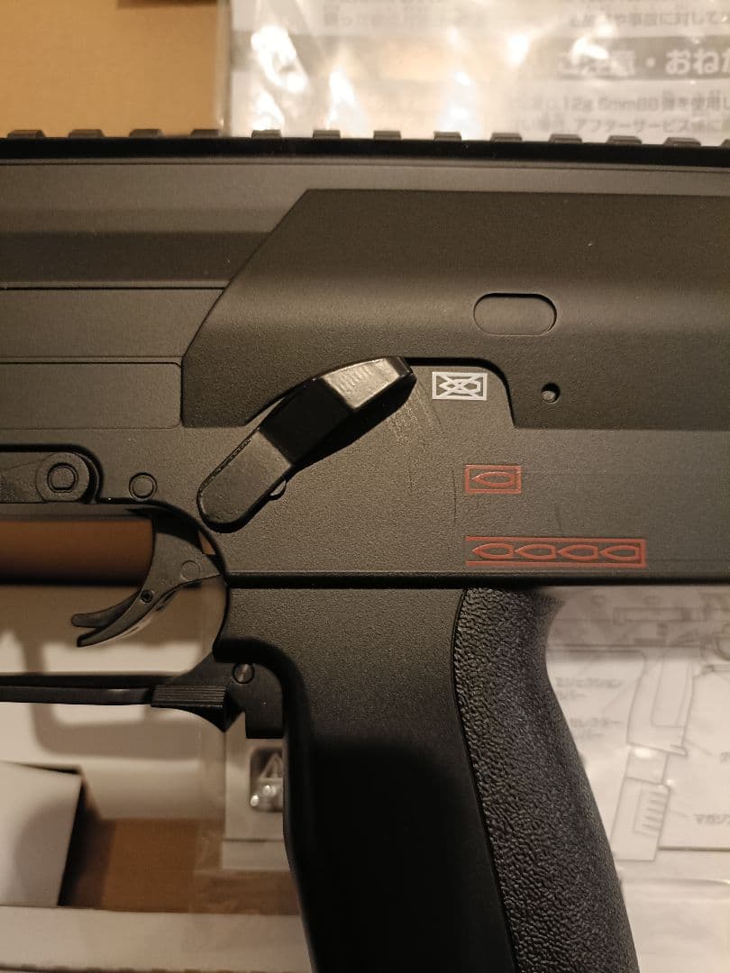 CP7 電動ガン ブラック 10禁