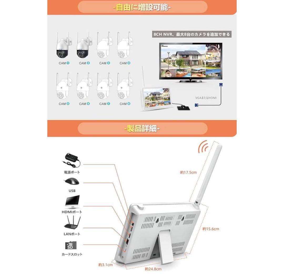 防犯カメラ ワイヤレス 屋外 モニター付き 暗視機能 家庭用 2台セット 音声