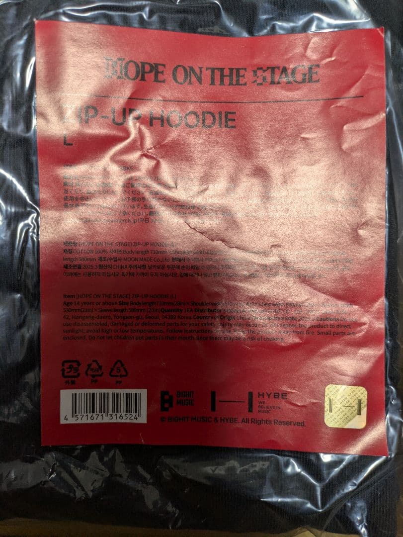 BTS公式 HOPE ON THE STAGE in JAPAN ジップフーディ