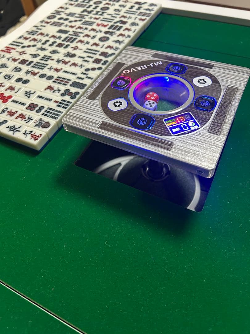 【ショーボー】全自動麻雀卓 MJ-REVO Pro2