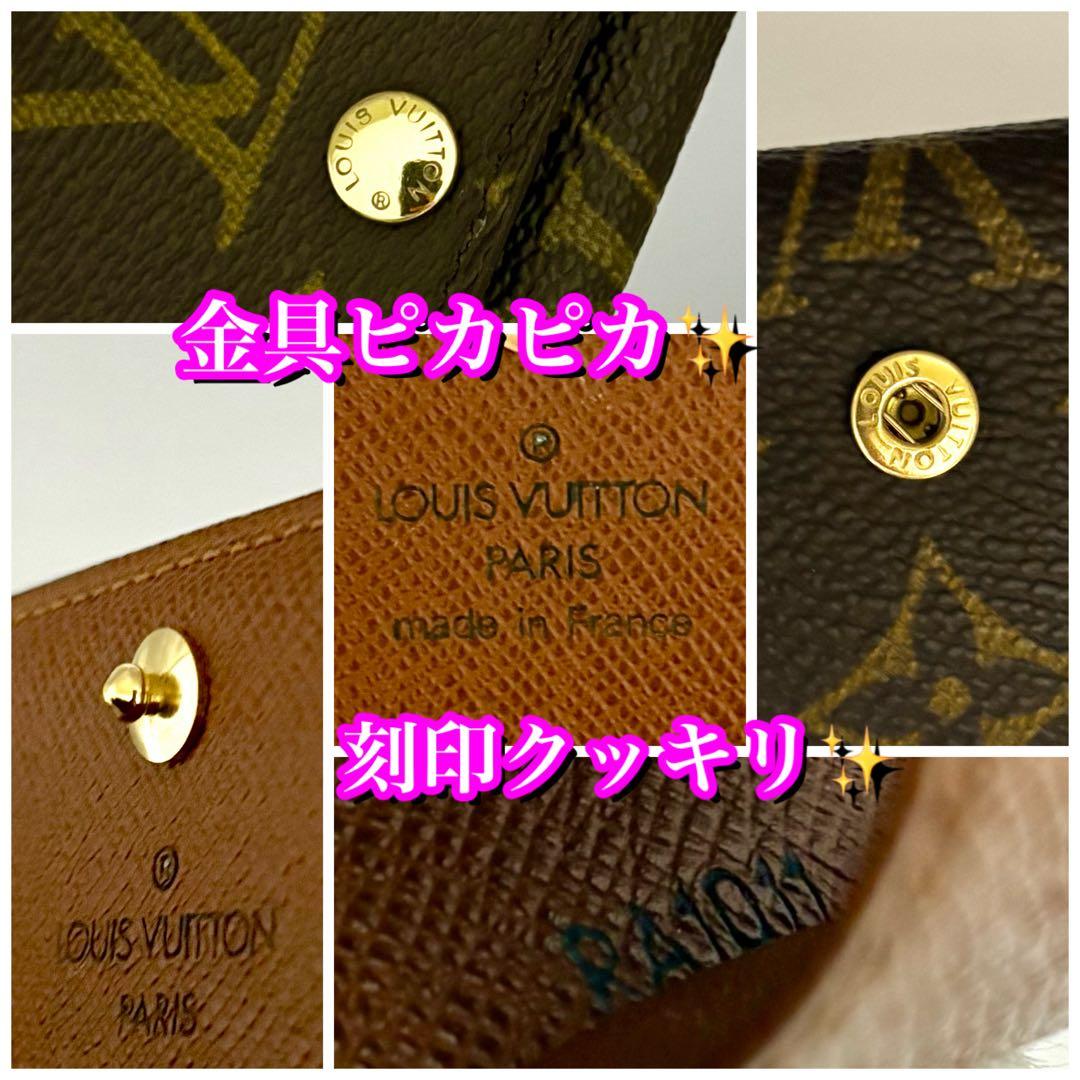 未使用並み✨大赤字の限界価格❣️ルイヴィトン　4連キーケース　モノグラム　箱付き