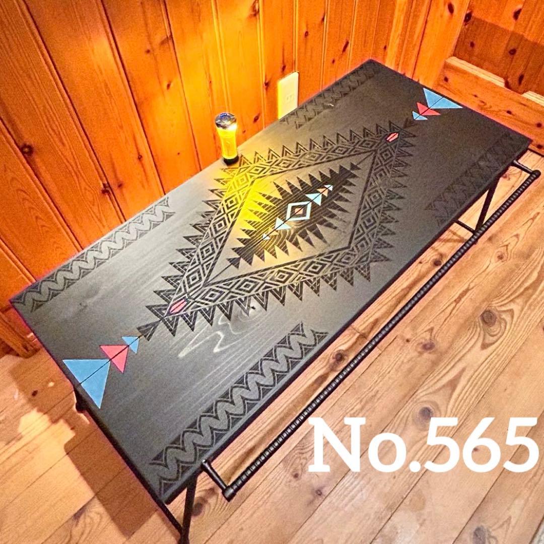 No.565 アイアンローテーブル オルテガテーブル　ネイティブ柄