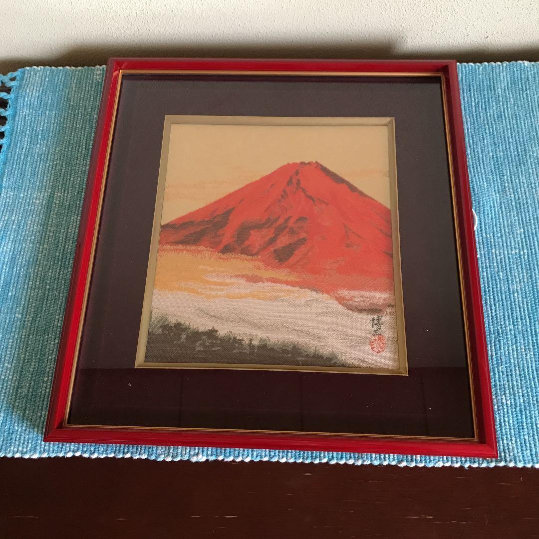 富士山  額付き  村田博三   綾錦織