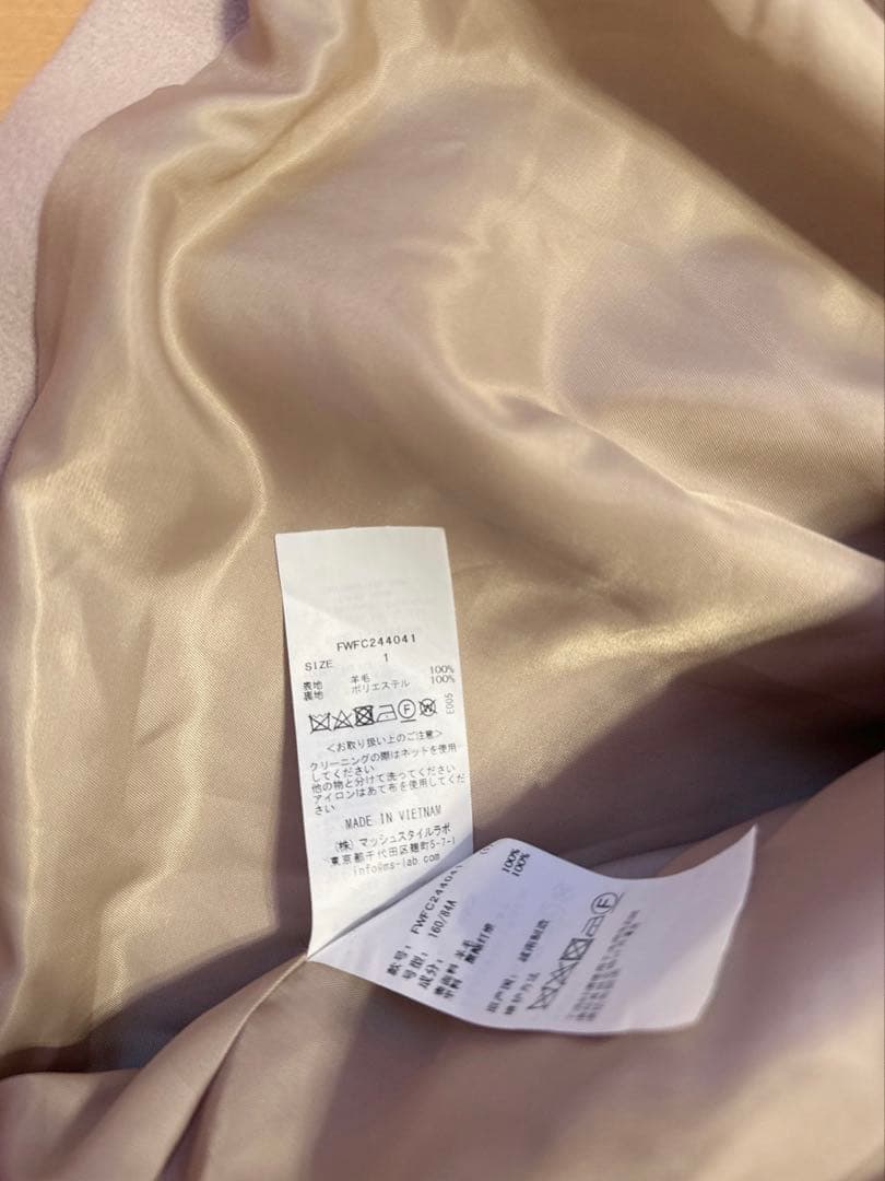 FRAY I.Dビッグカラーショートコート