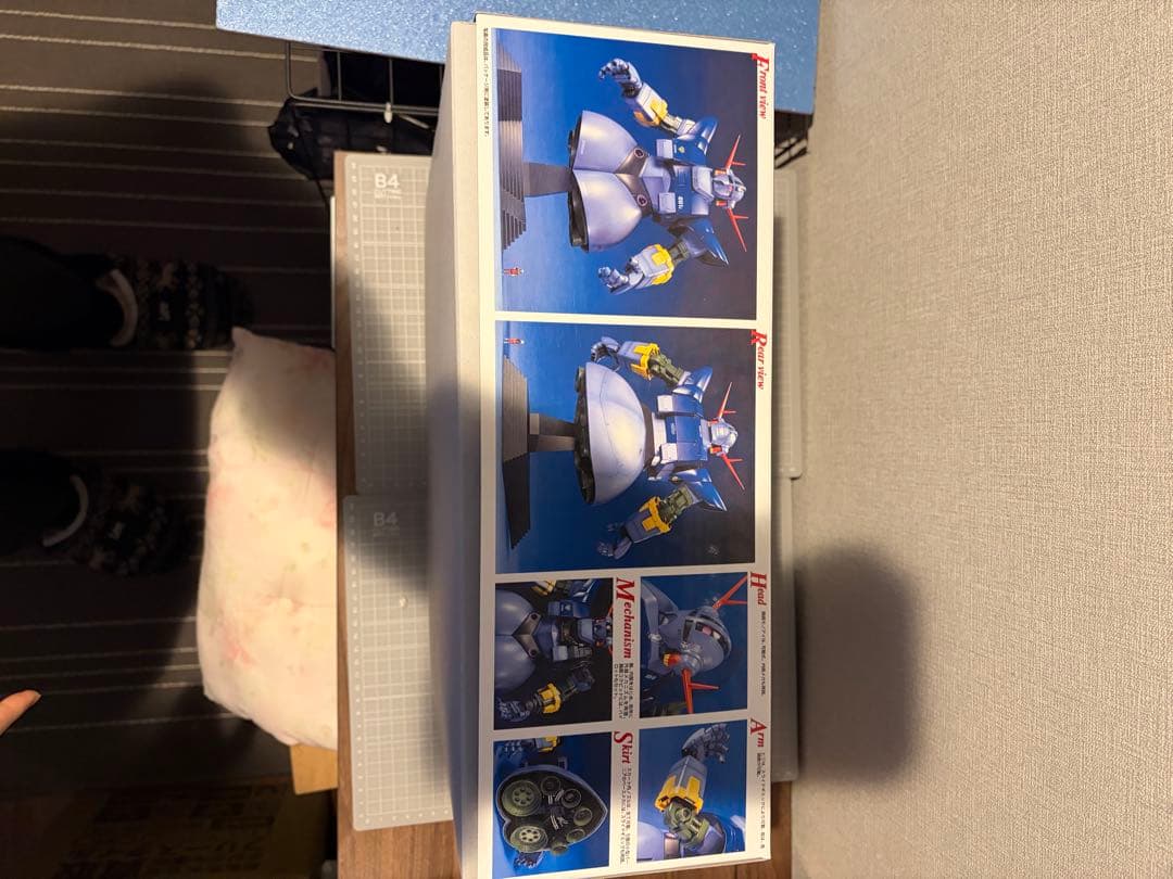 MGゴッグ、MGジオングセット