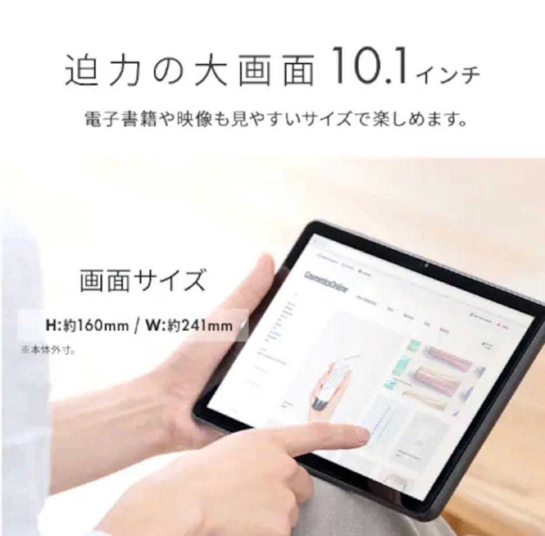 【新品未使用】LUCA TE10D2M64-V1B 10.1インチタブレット