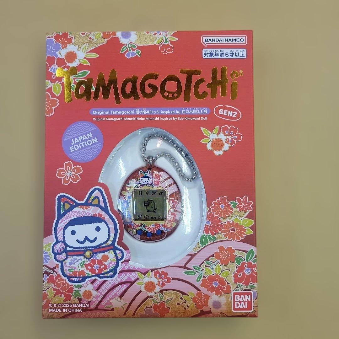 たまごっち オリジナルたまごっち　JAPAN EDITION　2個セット