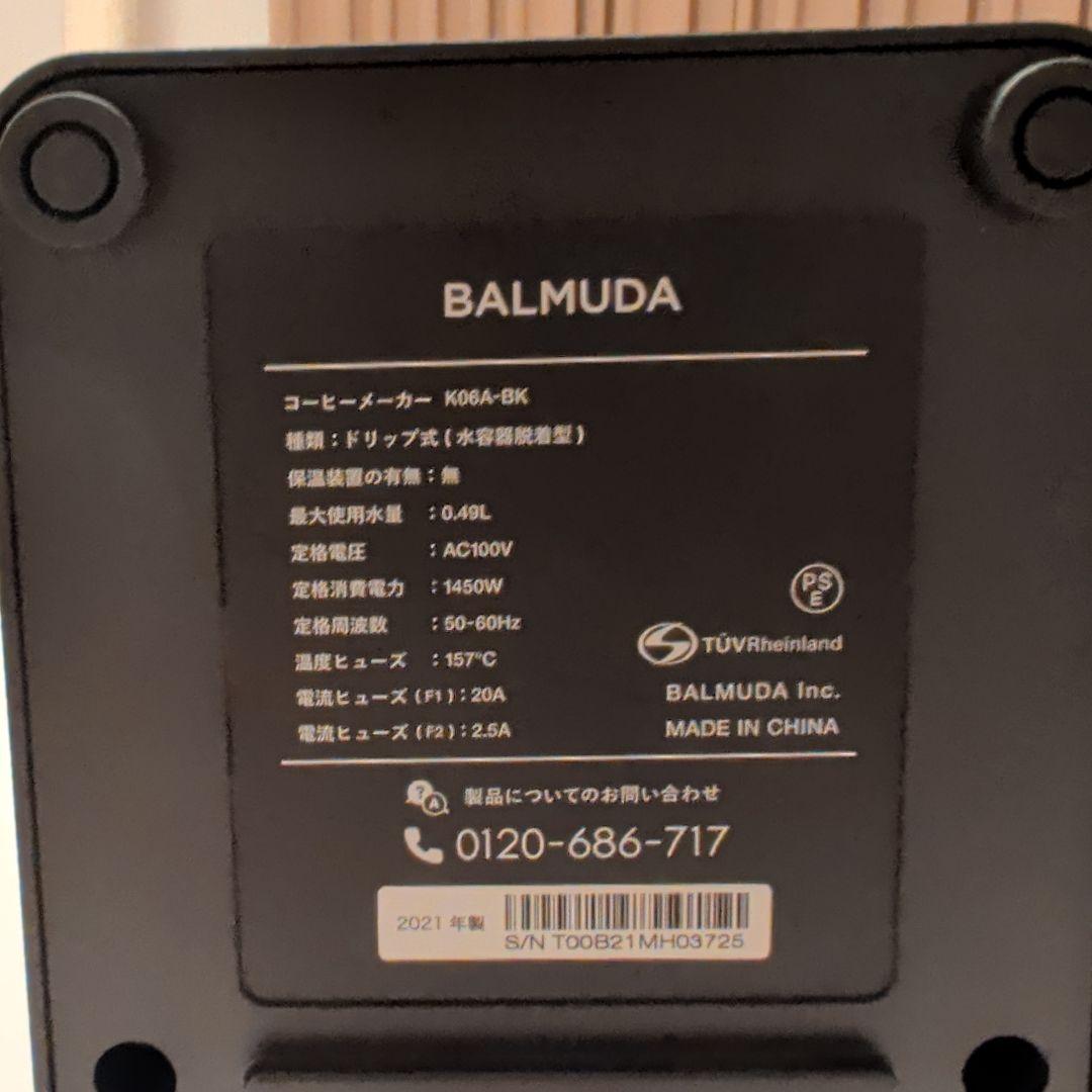 さ*い様 バルミューダ　コーヒーメーカー　ブラック（2021年製）
