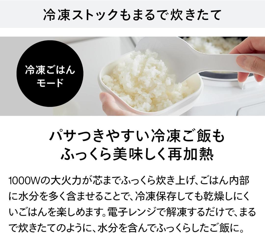 ★【新品・未開封・未使用】ツインバード 3合IH炊飯ジャー RM-D793W