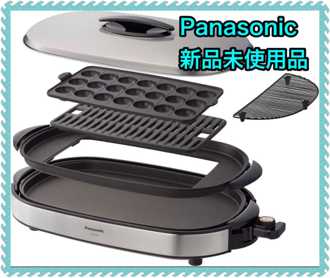 【未使用】 Panasonic NF-W300 -Sホットプレート