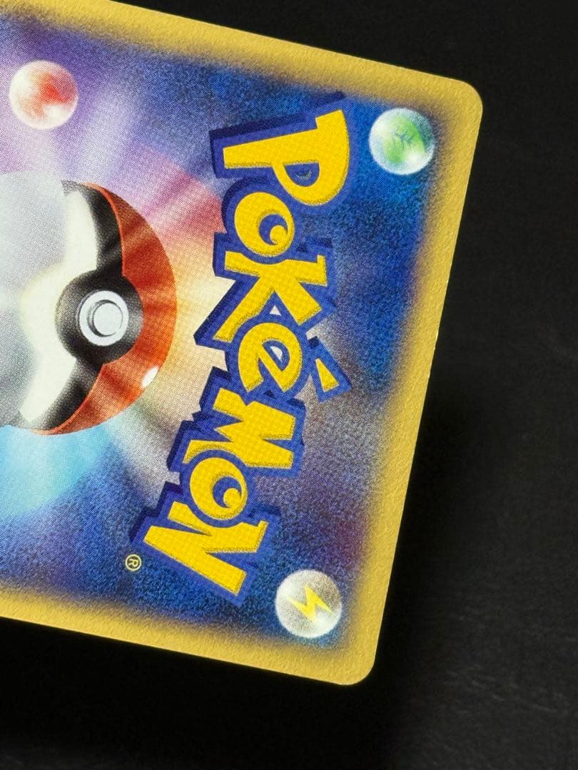 イーブイ L2 よみがえる伝説 058/080 レジェンド アンリミテッド