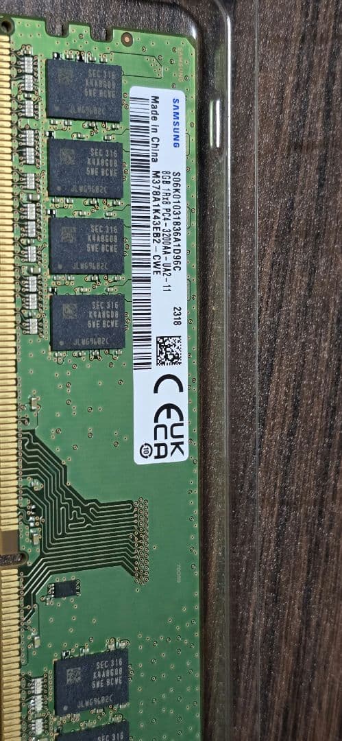 DDR4 3200 16GB メモリ 8GB×2枚セット