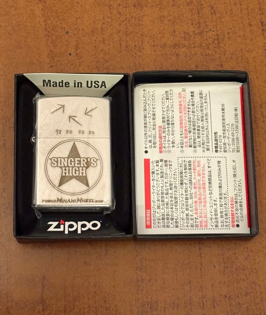 激レア 新品未使用 シンガーズハイ ZIPPO