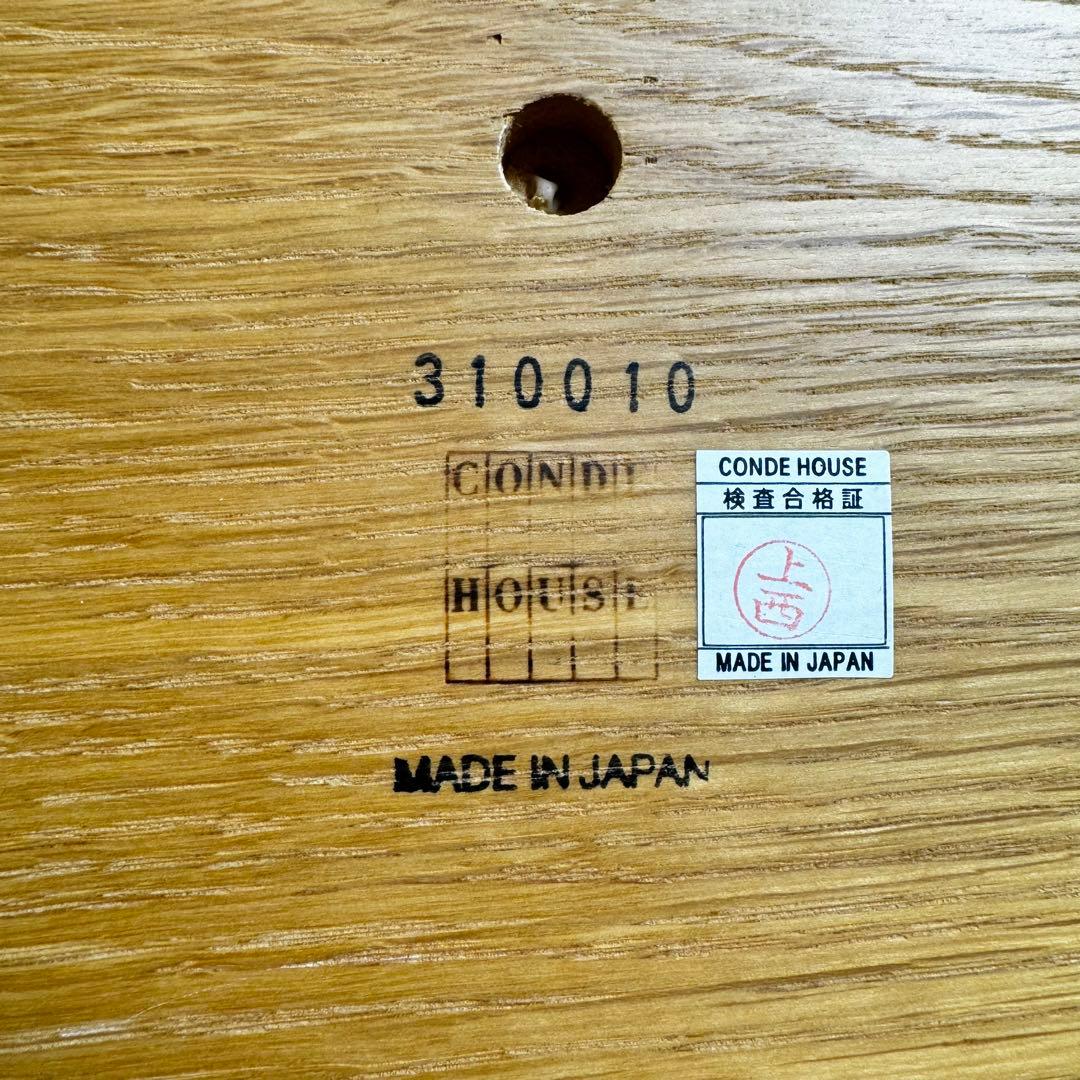 【【状態良好】カンディハウス ガーベラ リビング M サイドテーブル