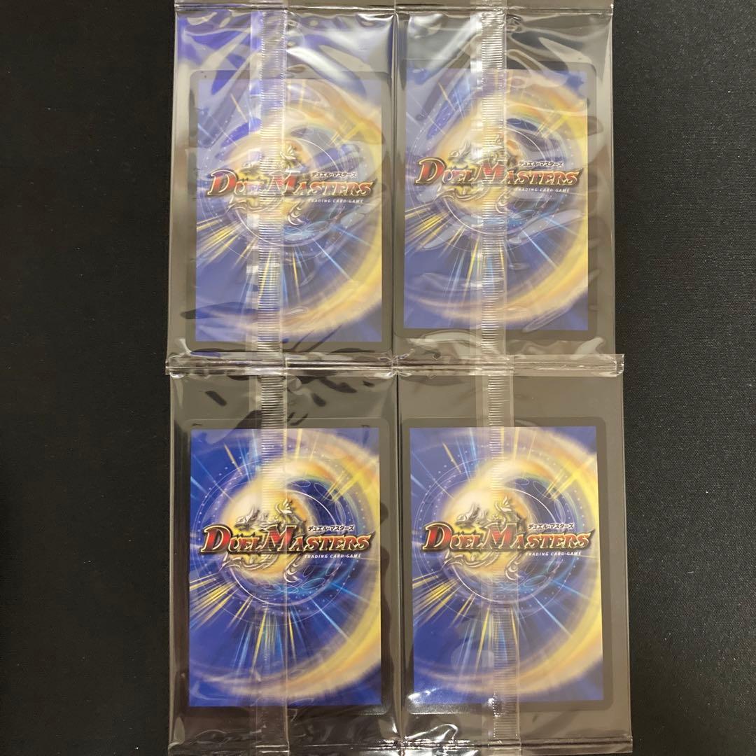 【メルカリ便】デュエルマスターズ 水晶の王 ゴスペル 神アート 4枚セット