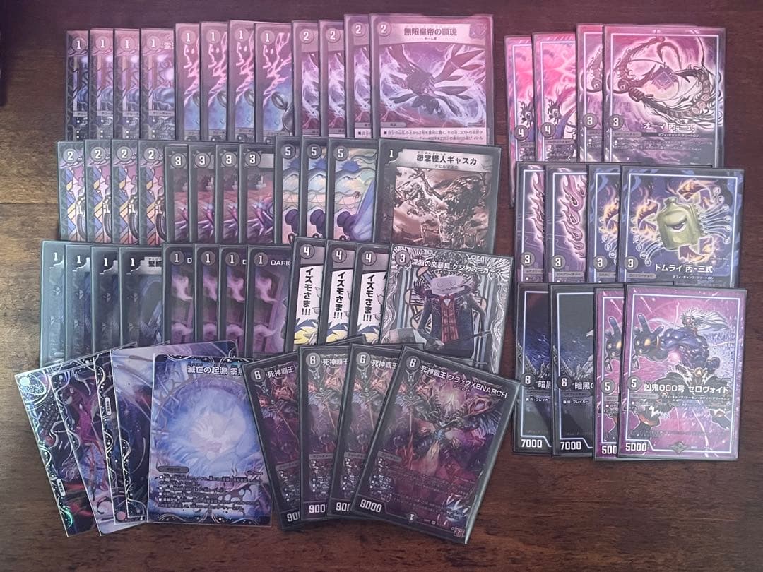 ひ*】様 デュエマ　引退品　まとめ売り　GP 超CS 零龍ゼナークなど