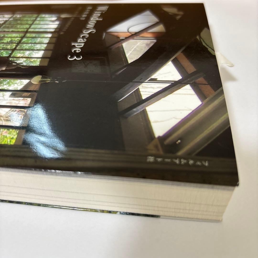 WindowScape 3 窓の仕事学　帯付き　初版第一版