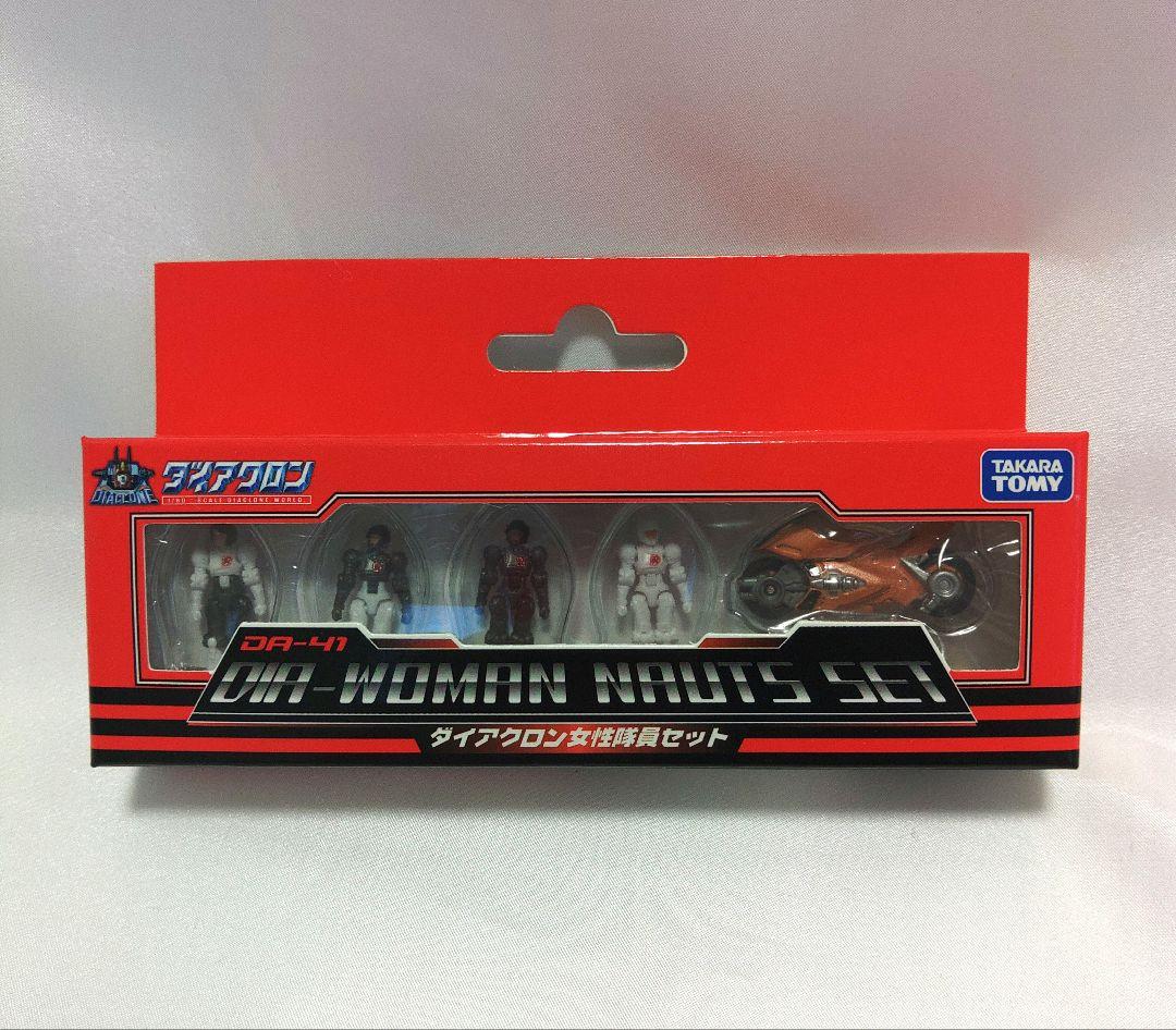ダイアクロン女性隊員セット