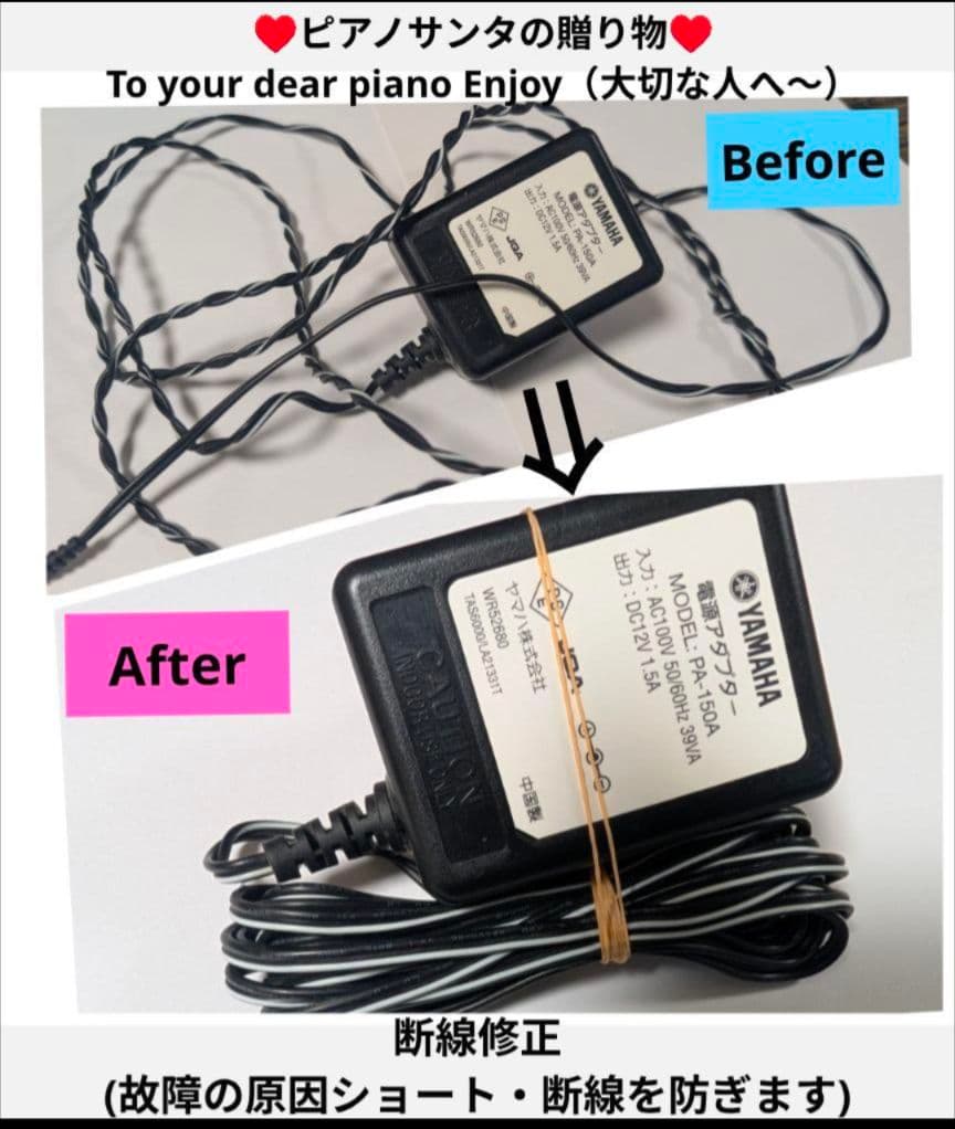 送料込み KAWAI CN370 ホワイト！16年製 ほぼ新品 激美品 2