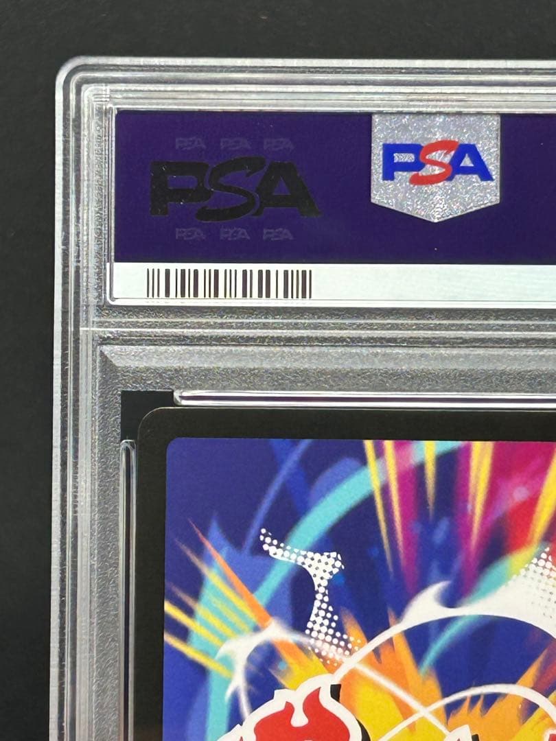 オメガデスワーム OBAKE collection PSA10 さいとうなおき