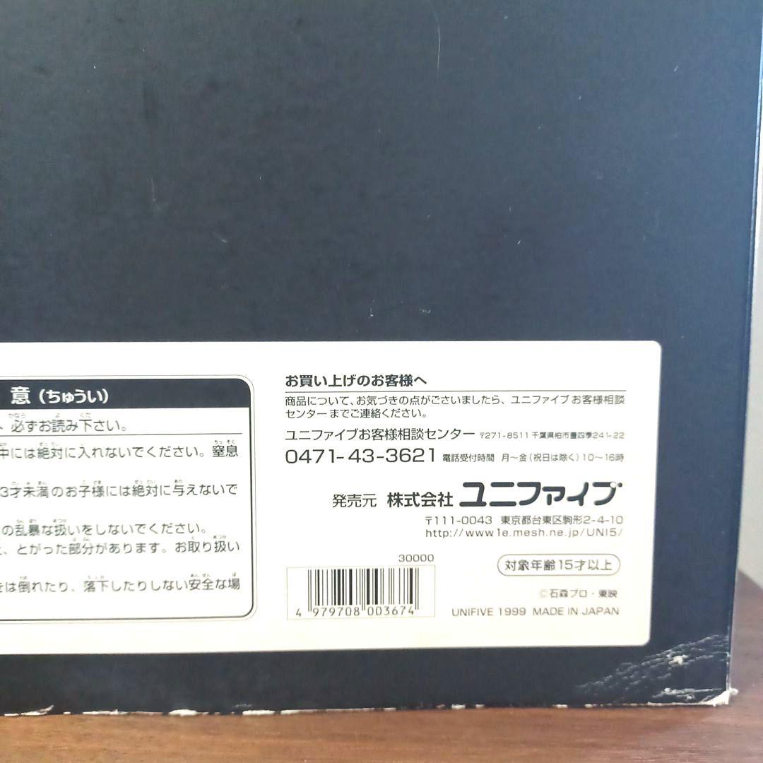 unifive 英雄烈伝 仮面ライダー 本郷猛と仮面ライダー旧1号のフィギュア