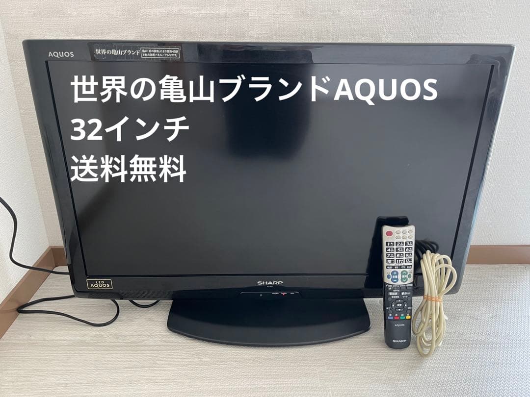 【美品】2011年製 SHARP シャープ　AQUOS テレビ 32型