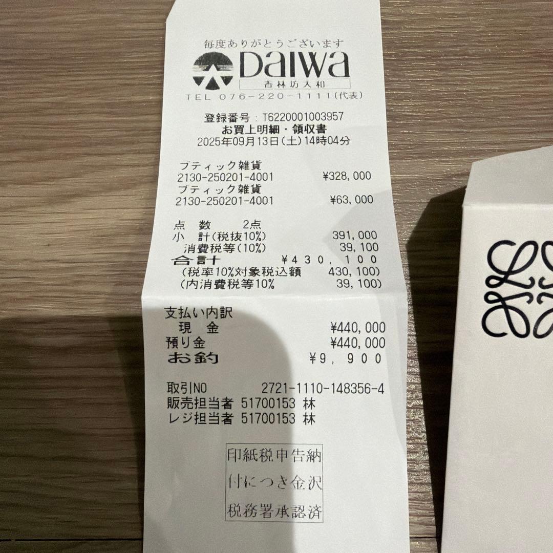 ロエベ　フラメンコクラッチMINI