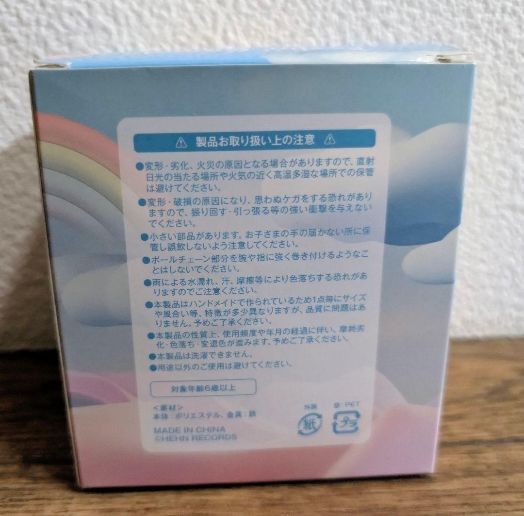 藤井風　Windy©︎ぬいぐるみキーホルダー　日産スタジアム