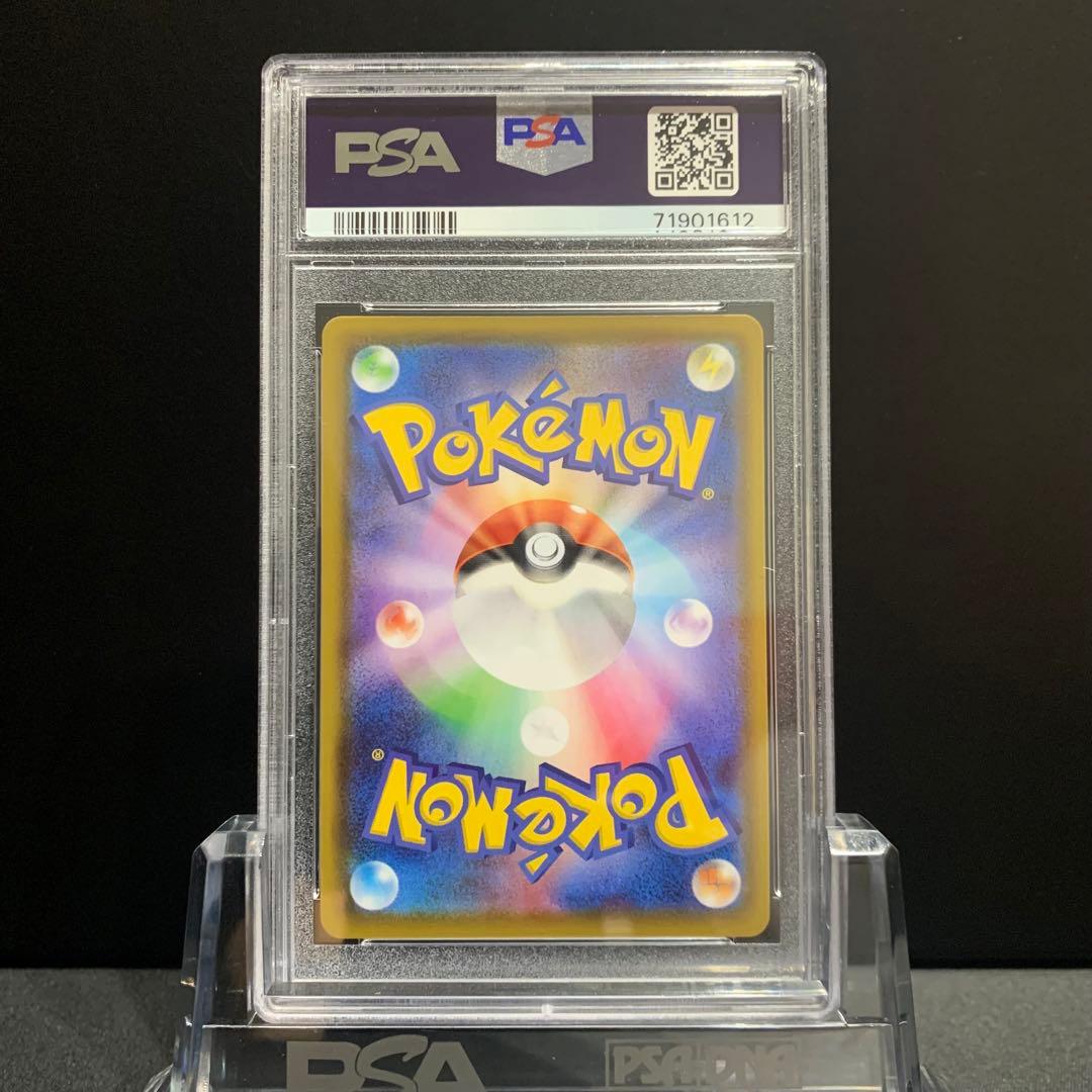 PSA10 サンダースV SA イーブイヒーローズ s6a ポケモンカード