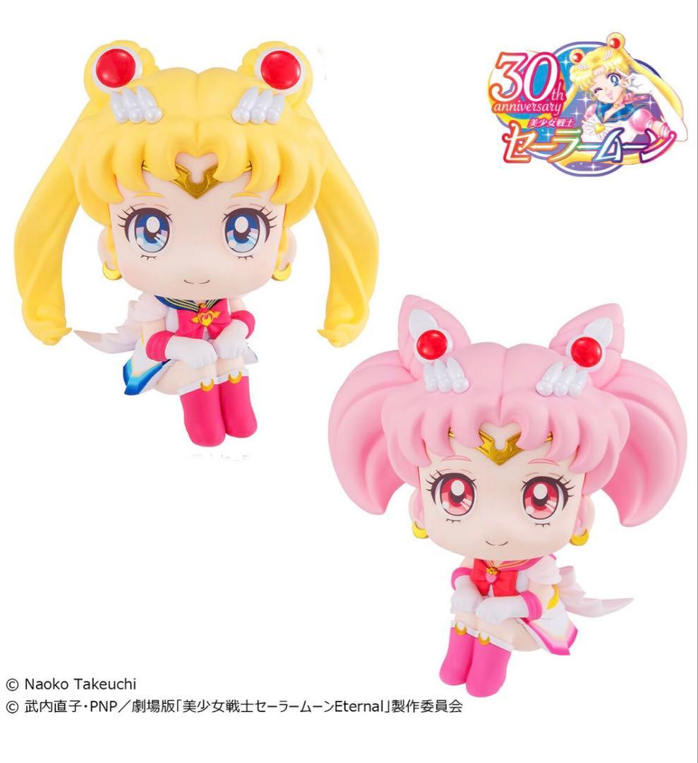 るかっぷ　スーパーセーラームーン & スーパーセーラーちびムーン フィギュア