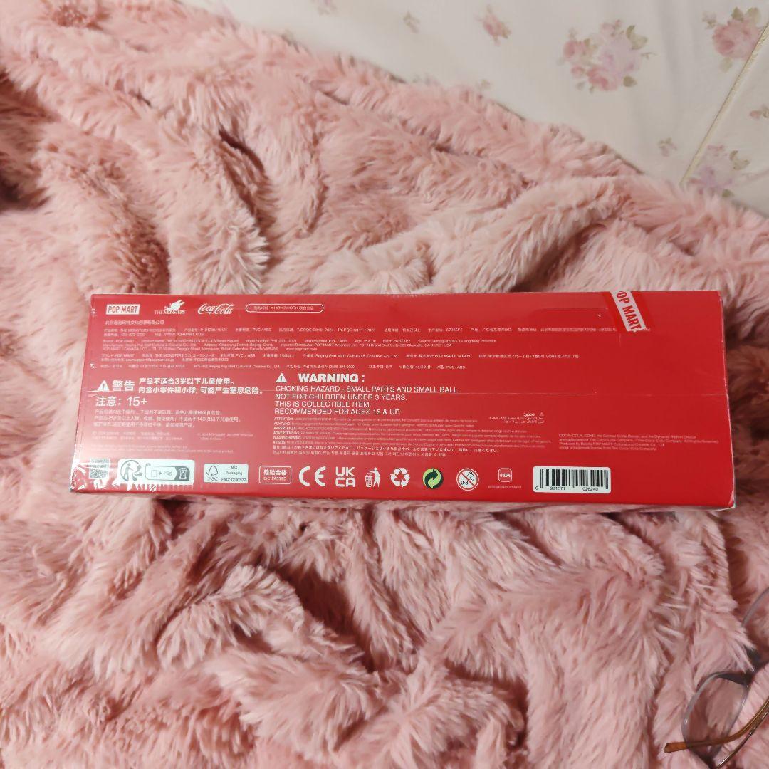 【新品未開封】Coca-Cola THE MONSTERS レシート付 10個