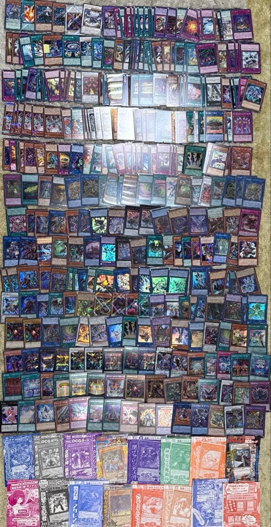 遊戯王OCGカード　まとめ売り【5216