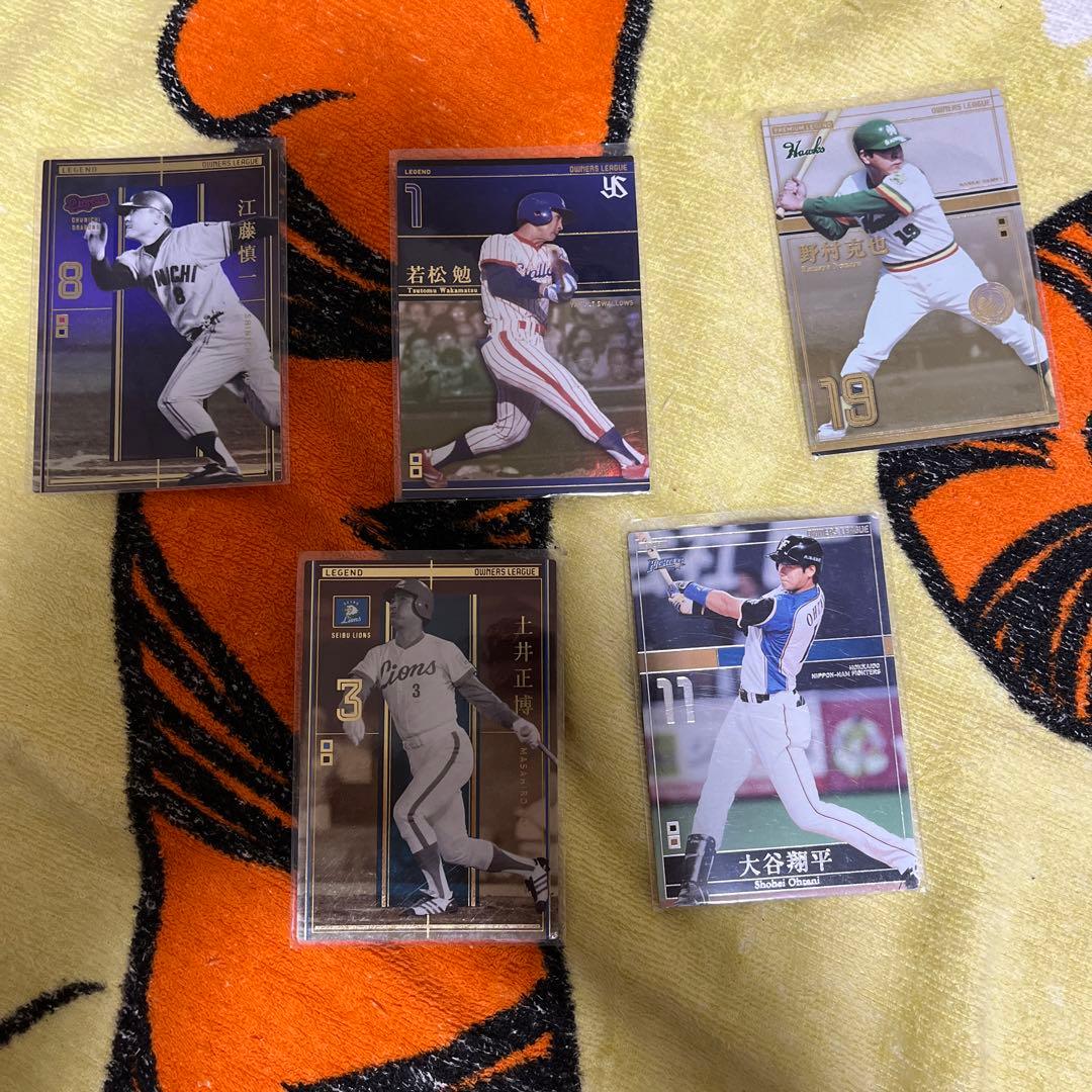 オーナーズリーグ　カード