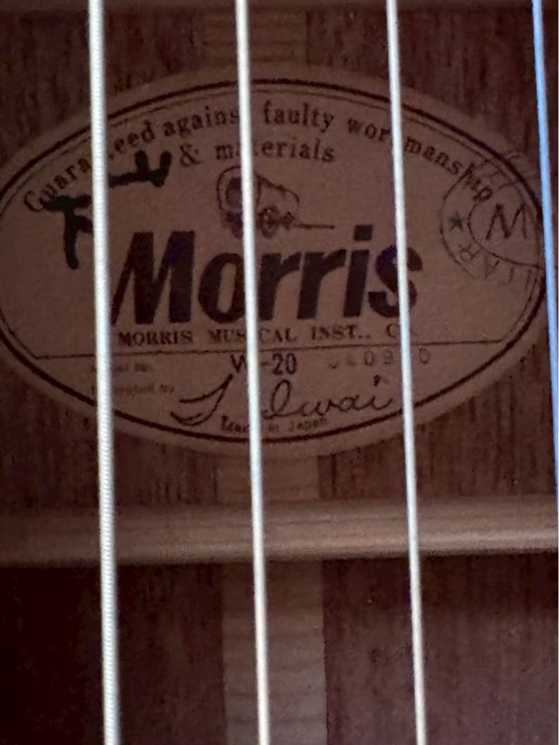 モーリス W-20 アコースティックギター ハードケース付き