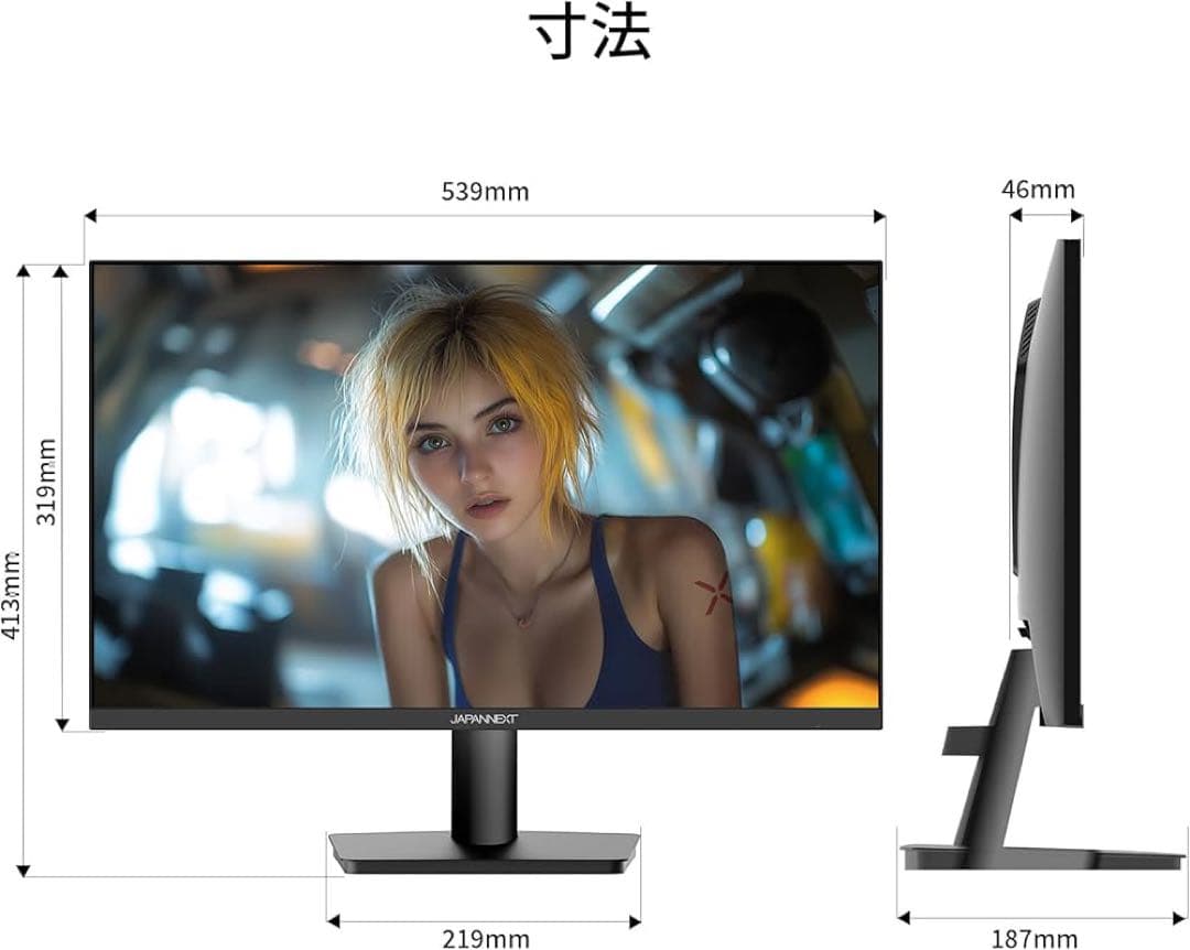 JAPANNEXT GEO 限定モデル23.8インチ IPS FHD モニター