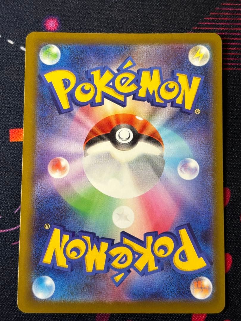 【メガドリームEX】メガリザードンX ex MA美品