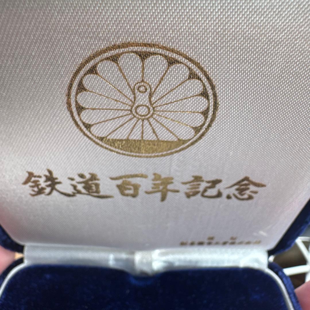 銀製蒸気機関車記念硬貨