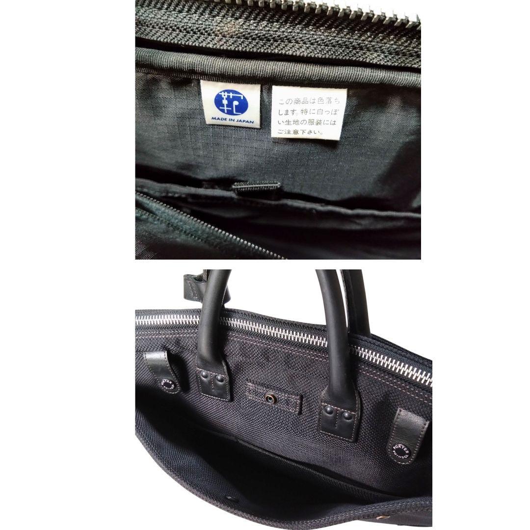 ポーター PORTER ビジネスバッグ ブラック 2way PC A4可