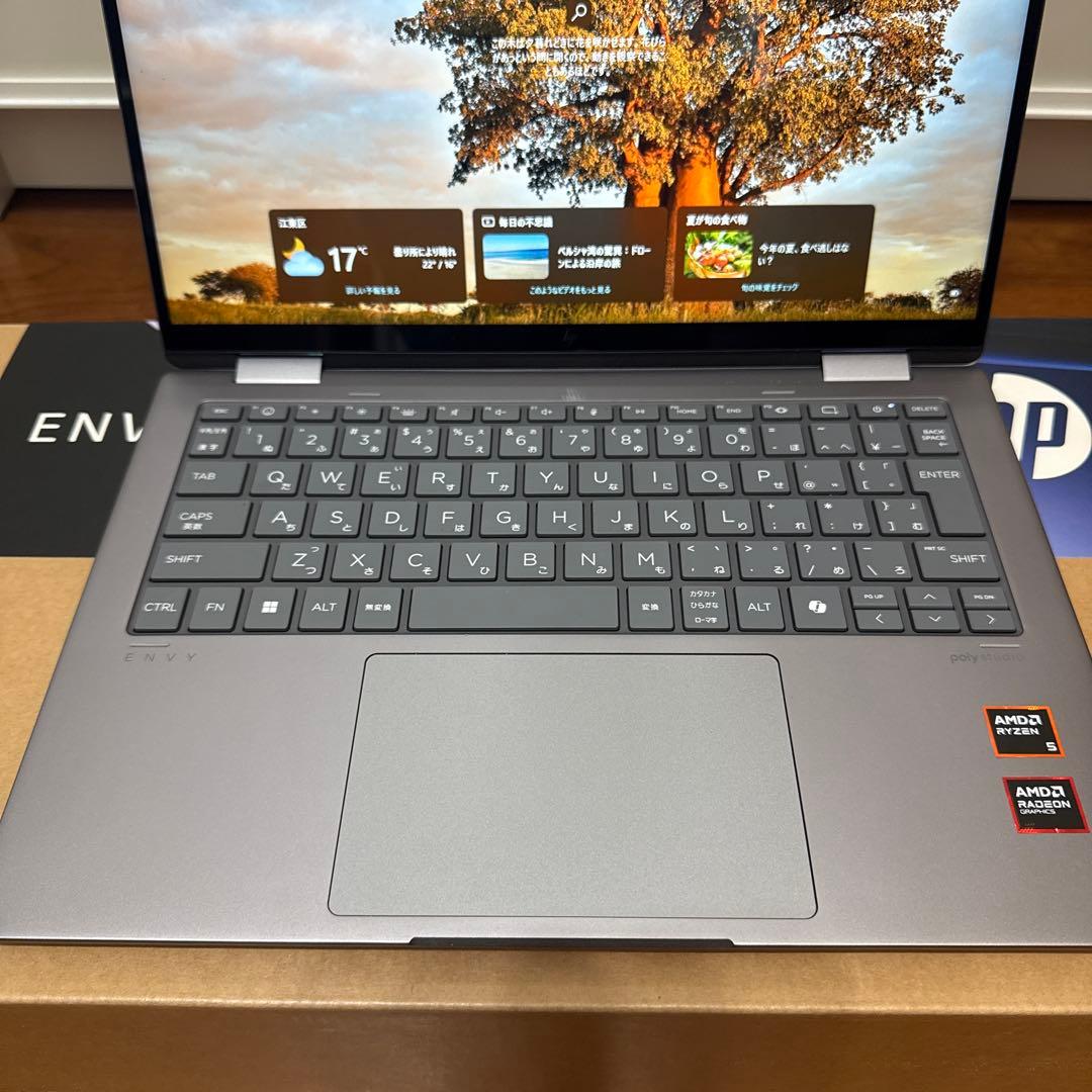美品　現行品　HP Envy x360 14-fa0000AU シルバー