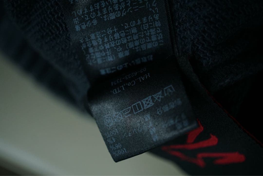 CVTVLIST 加工 サルエル リブ スウェット パンツ カタリスト