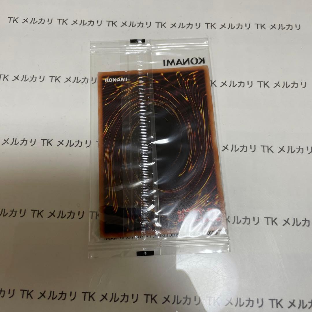 遊戯王　守護神官マハード　ブルーシークレット　ブルシク　北米　未開封　英語