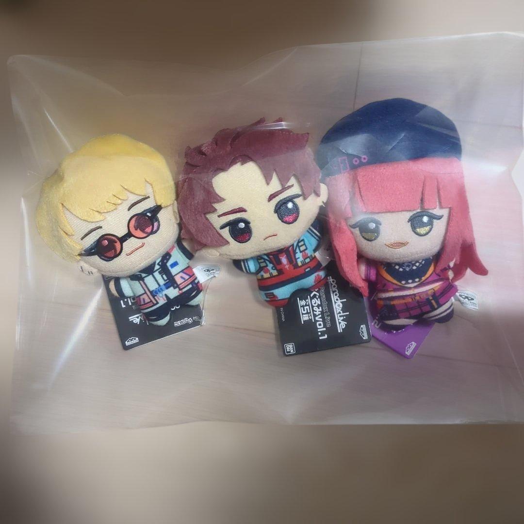 パラライ　ちびぐるみ　BAE　3体セット