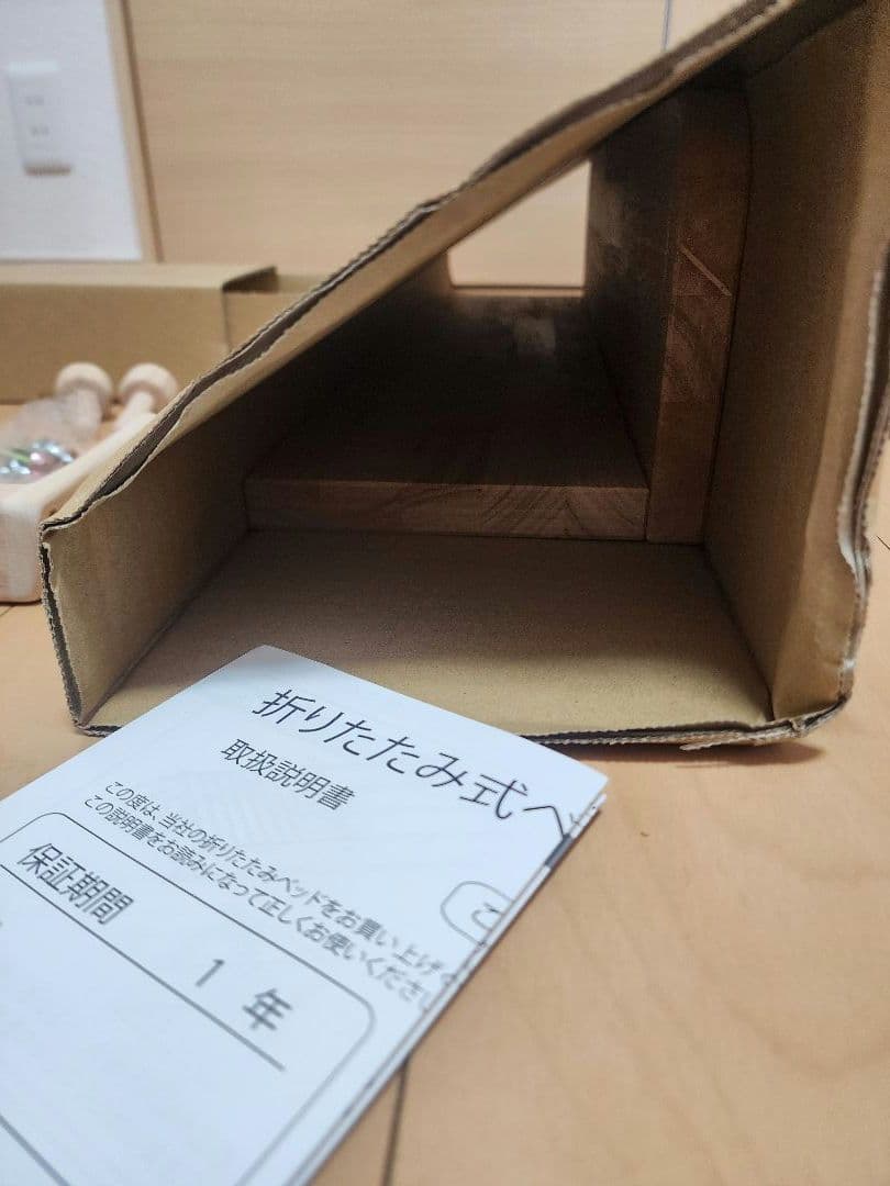 中居木工 折りたたみ式ベッド ハイタイプ(数回使用)