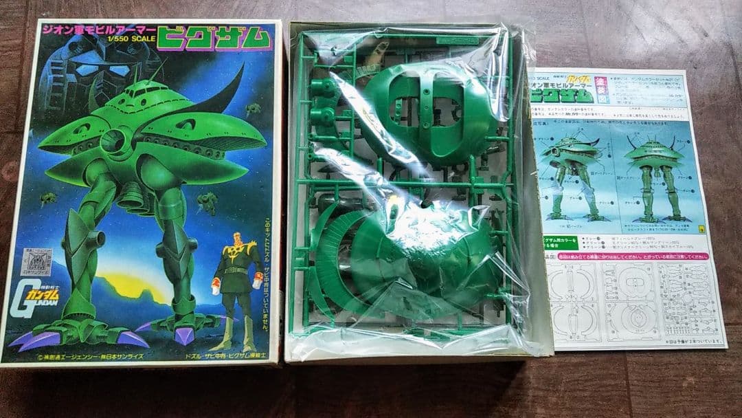 あ*か様 バンダイ旧キット ジオン公国 モビルアーマー 6点+重機動砲座 1点