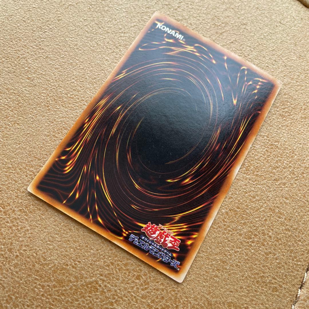 遊戯王　初期　スタジオダイス　デーモンの召喚　ウルトラレア