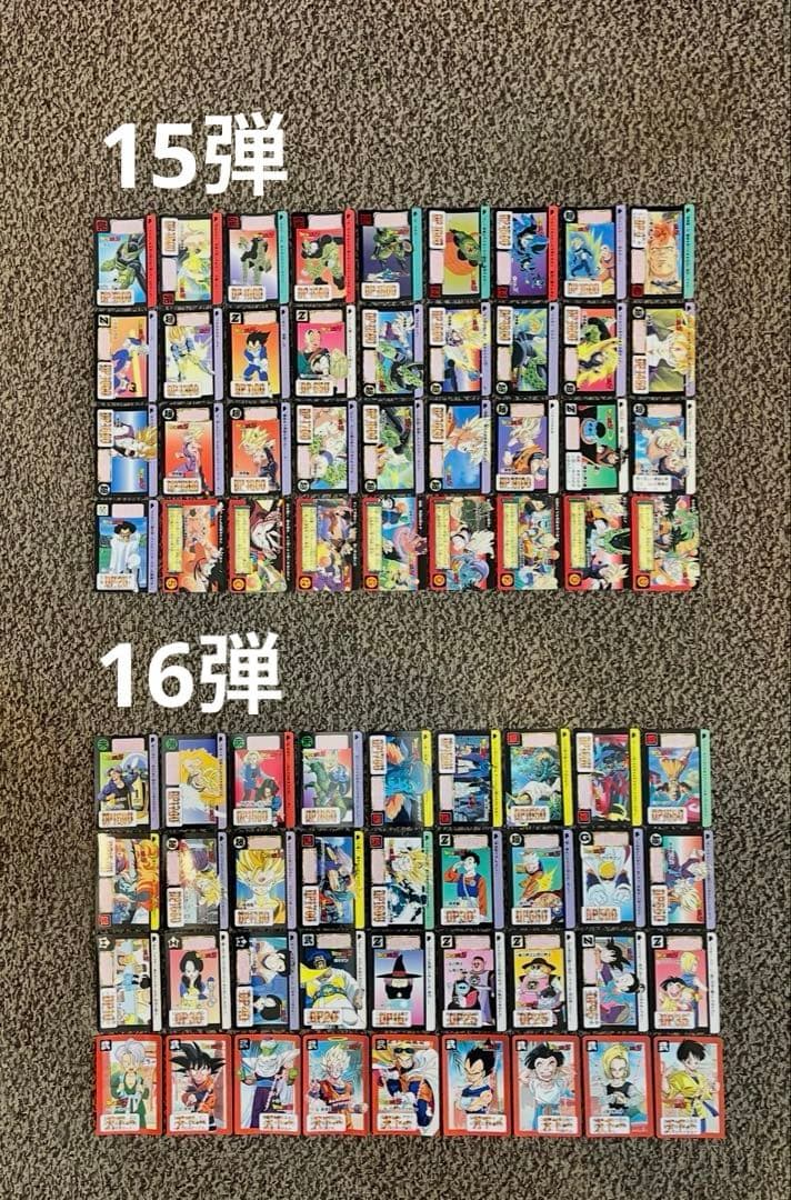 ドラゴンボールカードダス 本弾1弾〜25弾ノーマルコンプリートセット【当時の物】