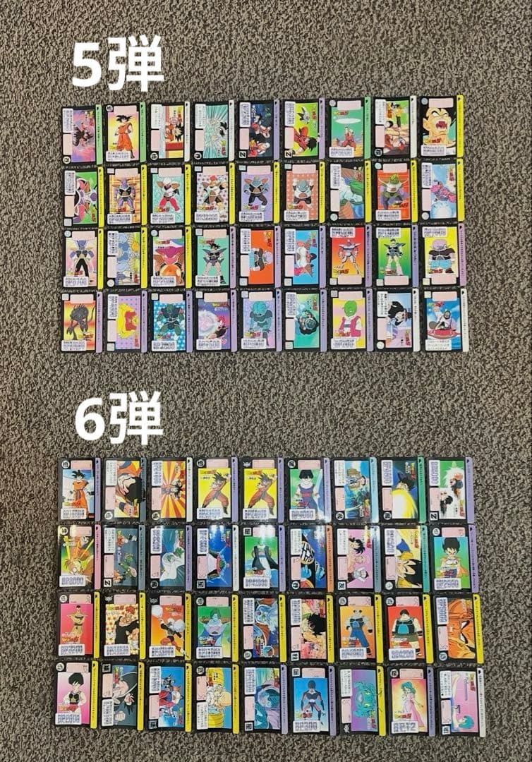 ドラゴンボールカードダス 本弾1弾〜25弾ノーマルコンプリートセット【当時の物】